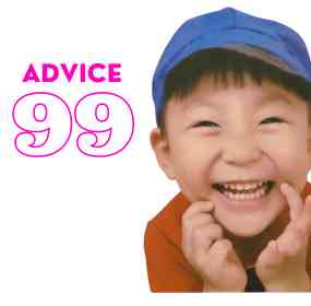 어드바이스99